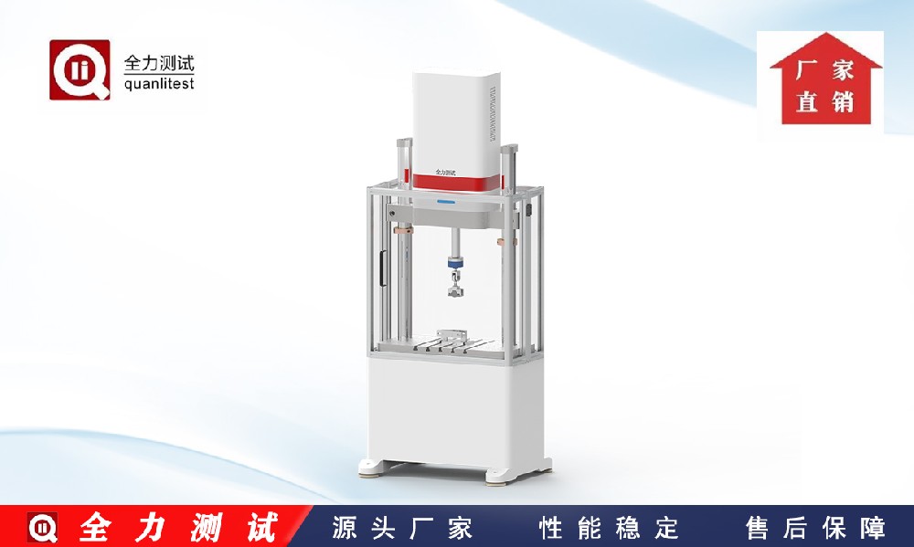 疲勞試驗機的工作原理與數據分析方法